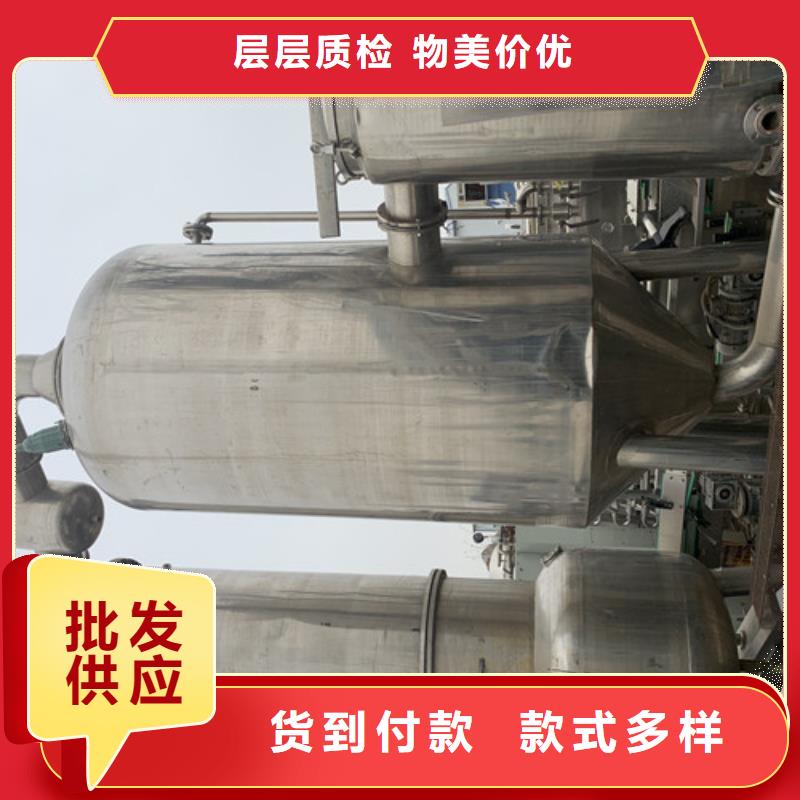 蒸发器废水蒸发器源头工厂源头把关放心选购