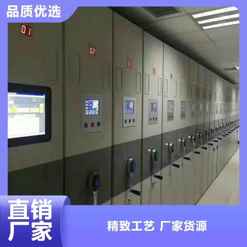 手摇密集柜-手摇密集柜价格行情资质认证