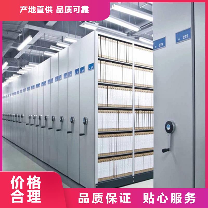 智能密集柜密集柜支持非标定制【当地】品牌