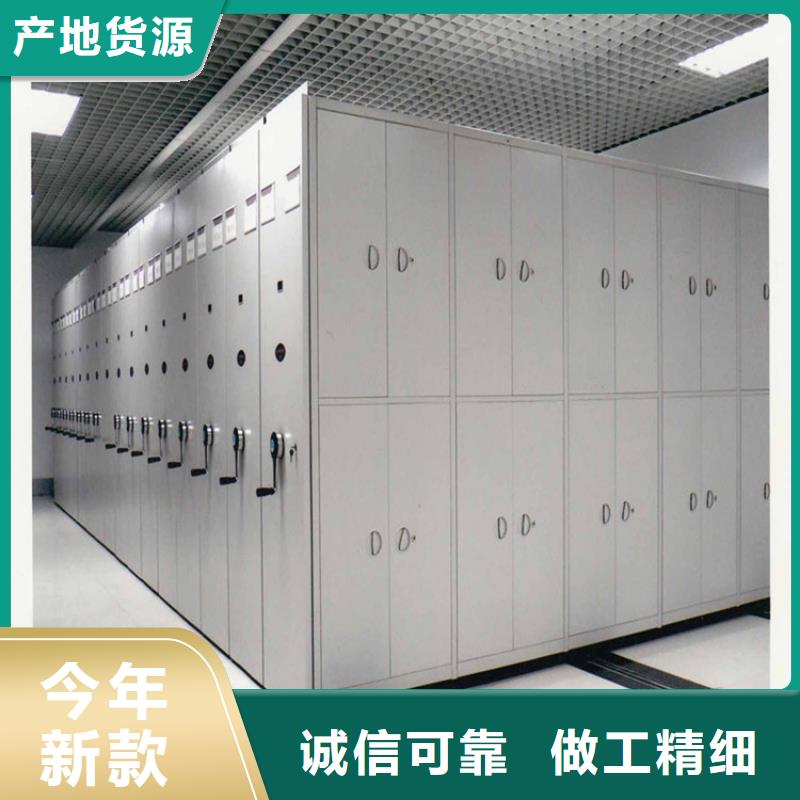 智能档案柜出厂价格{当地}供应商
