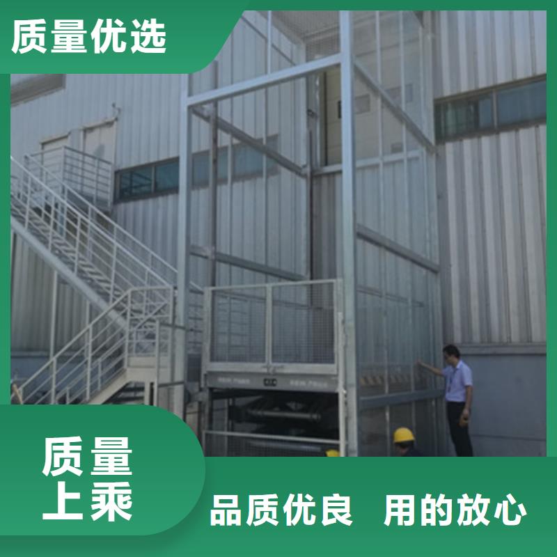 闻喜县升降货梯导轨式价格传菜机价格电话我们更专业
