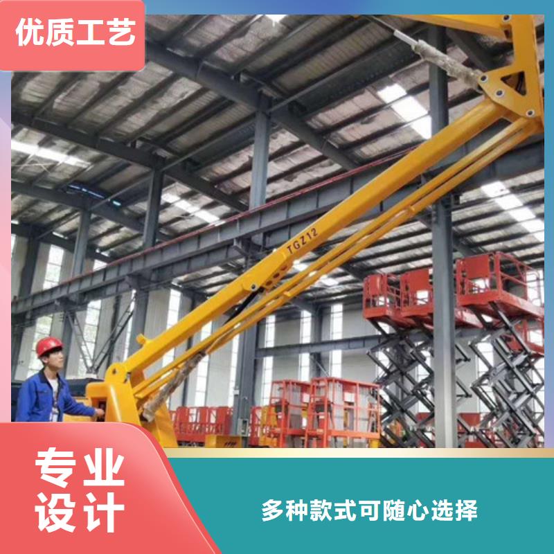 【高空作业平台】工业升降机优选好材铸造好品质批发供应