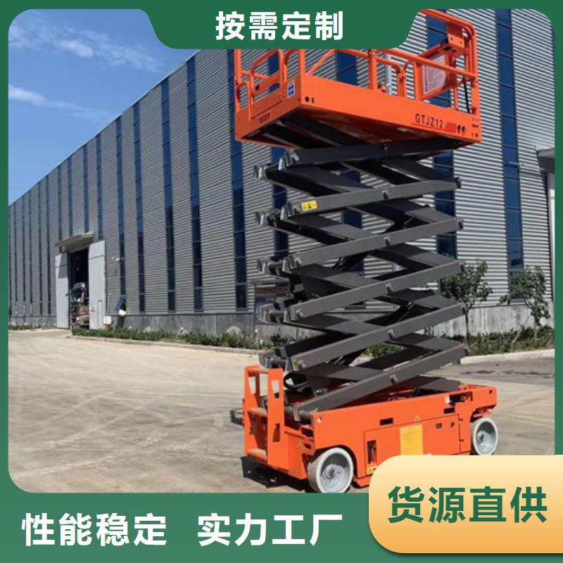 全自行升降机_导轨式液压升降货梯厂家从源头保证品质大厂家实力看得见