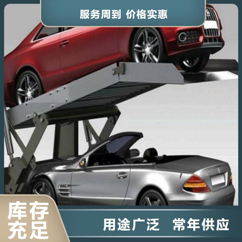 立体车库,导轨式液压货梯一手货源用途广泛