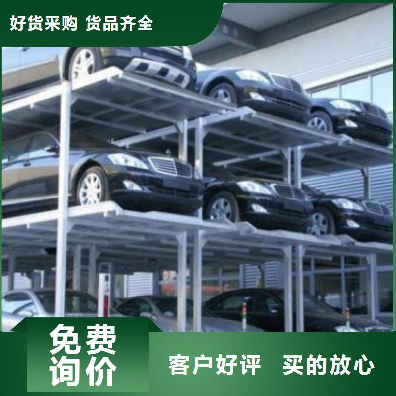 立体车库,工业升降机厂用品质说话【当地】生产商