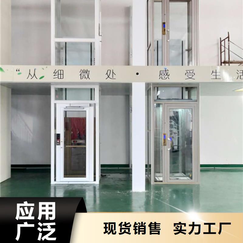 【无障碍升降机工业升降机厂专业生产团队】用的放心