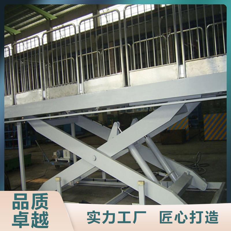 固定剪叉式货梯导轨式液压货梯源头厂家经验丰富[当地]经销商