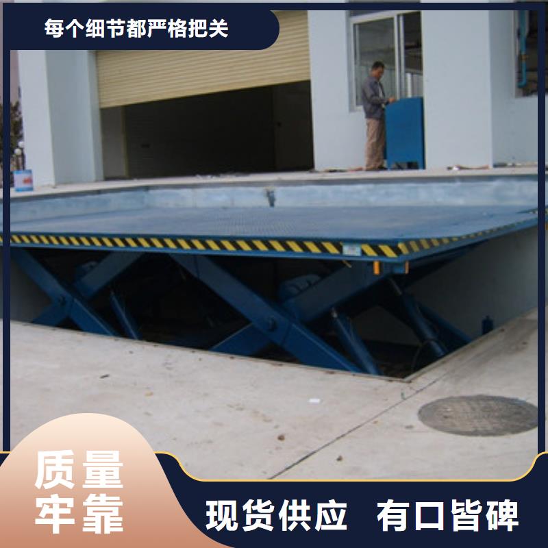 固定剪叉式货梯导轨式液压货梯质量三包厂家直销省心省钱