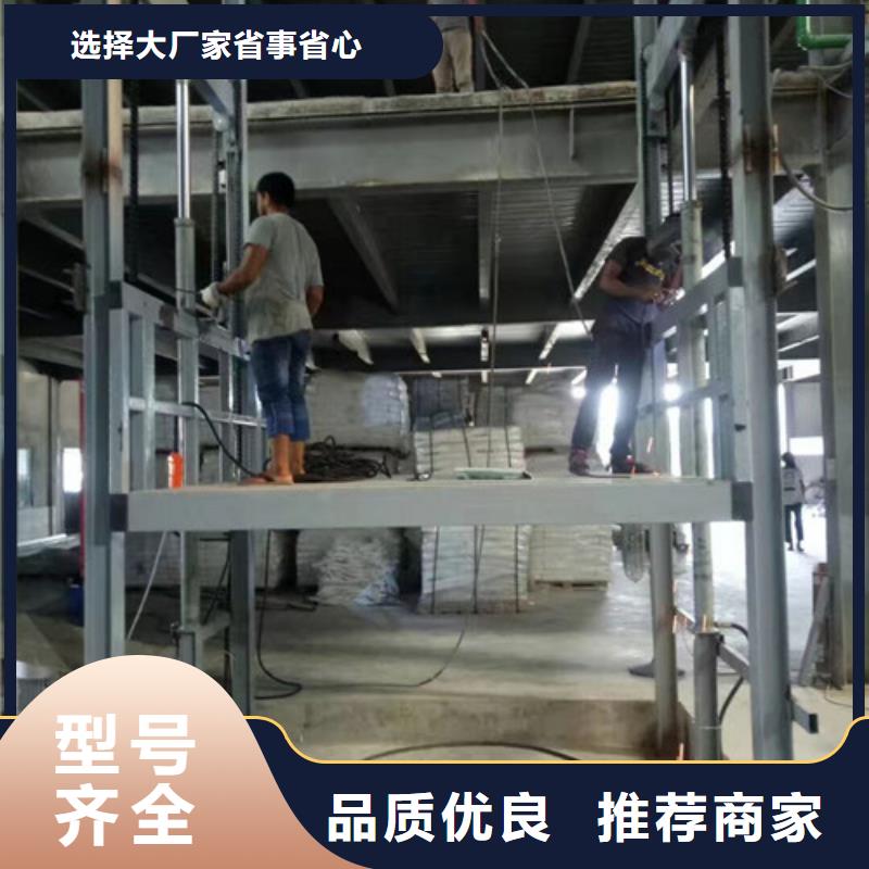 天峨货梯导轨式价格液压家用电梯价格厂家哪家好欢迎来电询价