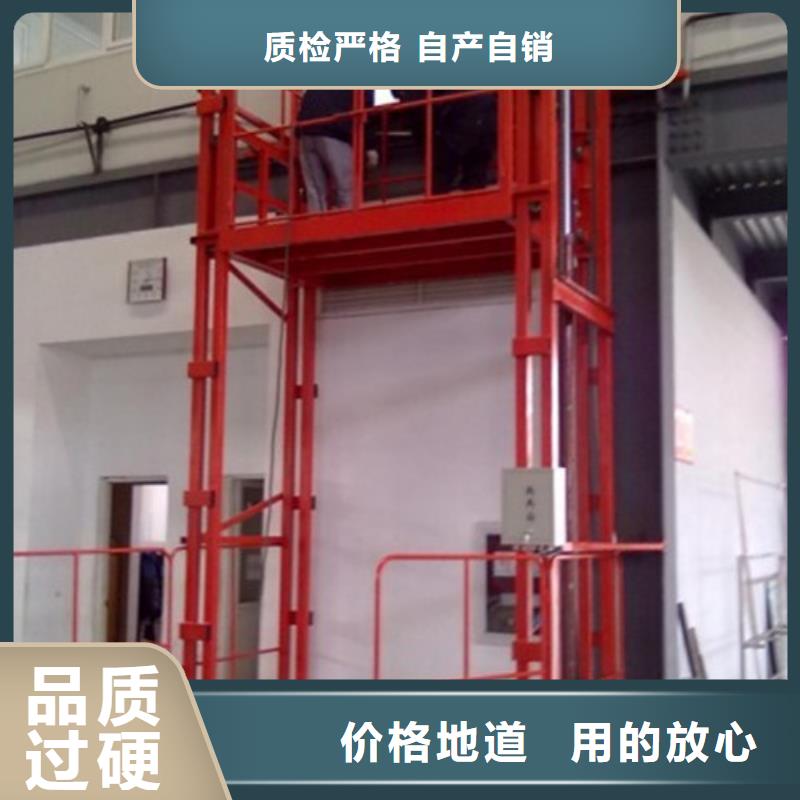导轨链条货梯厂家电话工业升降机厂真材实料加工定制品质之选