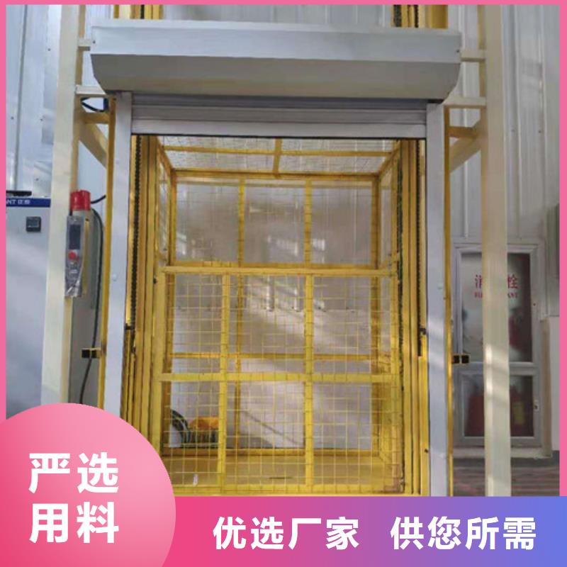 导轨链条货梯厂家电话传菜机厂家厂家直接面向客户让利客户