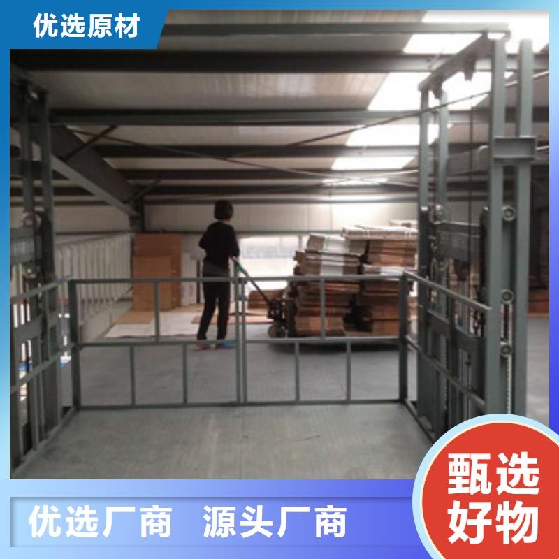杂物升降机体育馆高空升降机7米升降机当地生产厂家