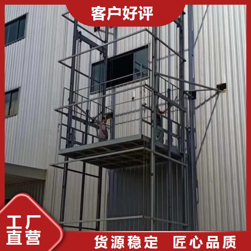 双柱升降机导轨式升降机价格液压升降货梯厂家符合行业标准