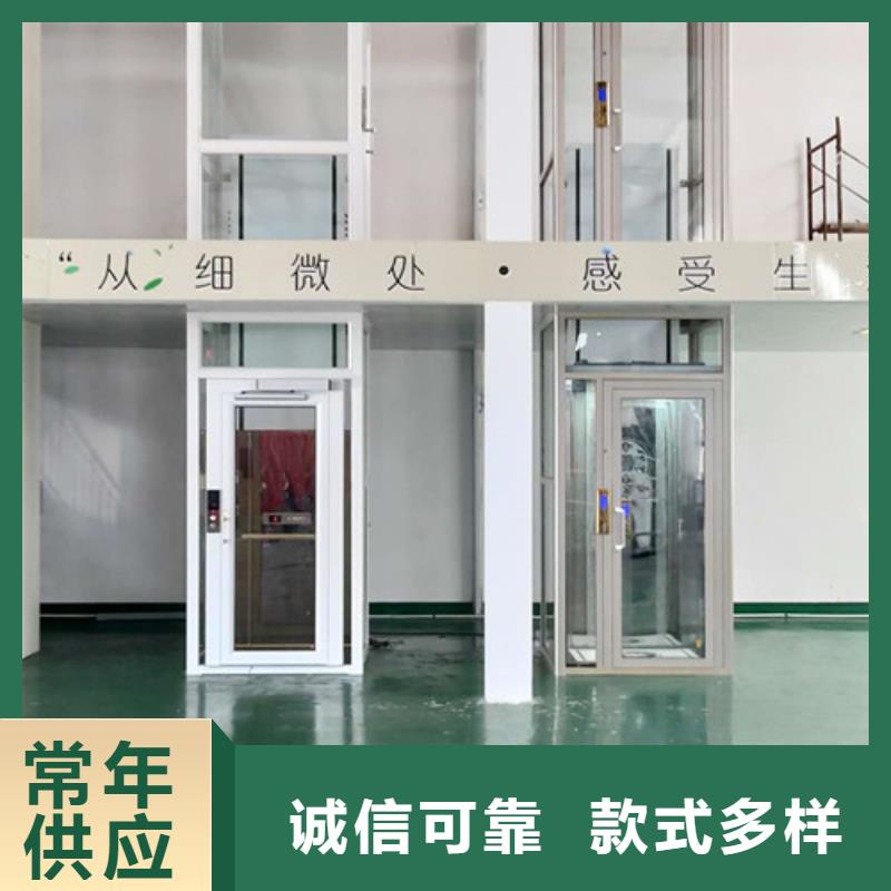 闻喜县别墅电梯别墅电梯厂家价格别墅液压电梯厂家价格本地服务商