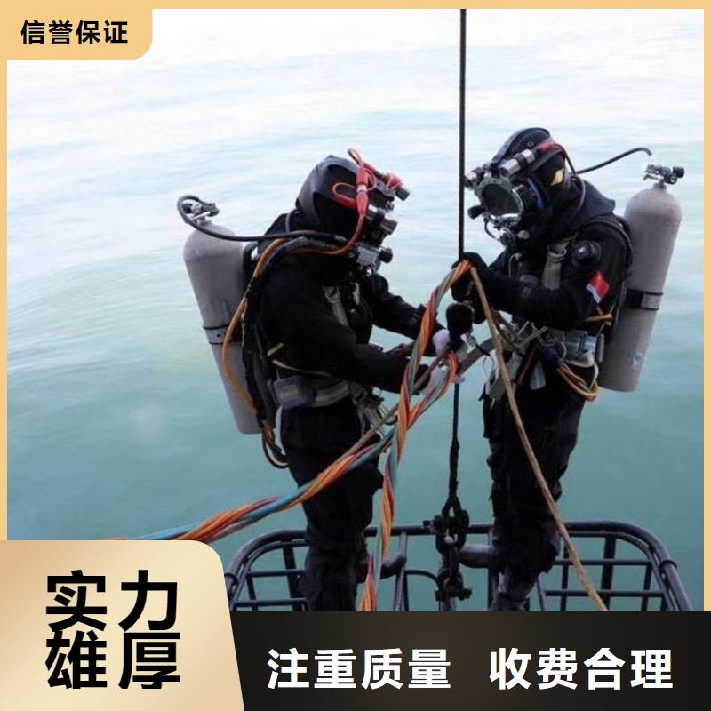 水下环境监测_水下环境监测公司信誉保证