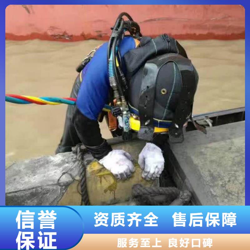 水下拆除公司-响应快速本地服务商
