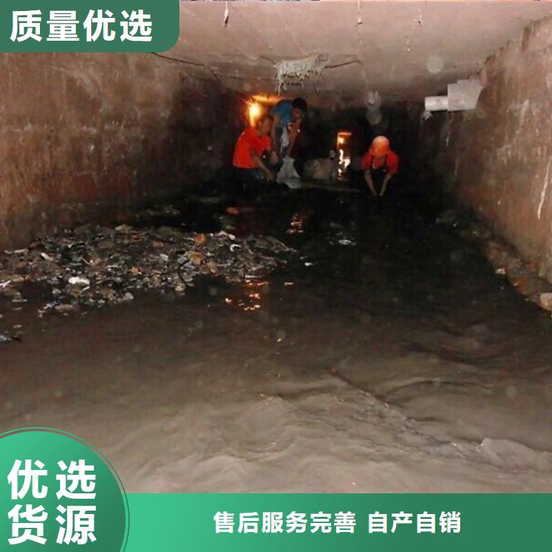2025暗涵清理公司精益求精