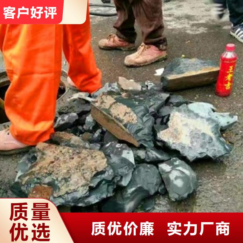 管道内混凝土疏通清理水下拆除砖堵多年实力厂家<本地>货源