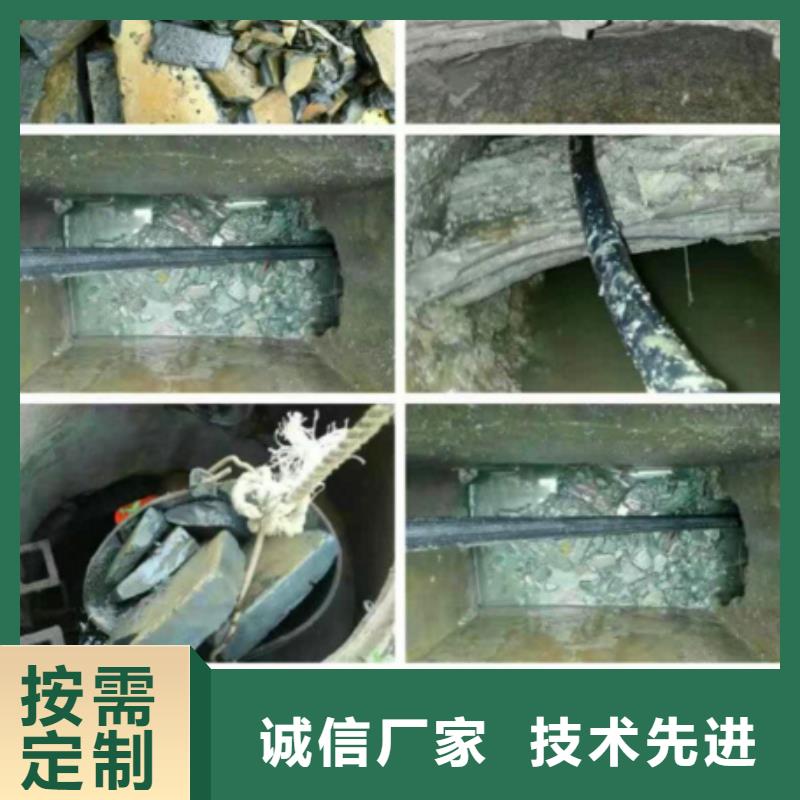 管道内混凝土疏通清理_蛙人水下堵漏订制批发{当地}经销商
