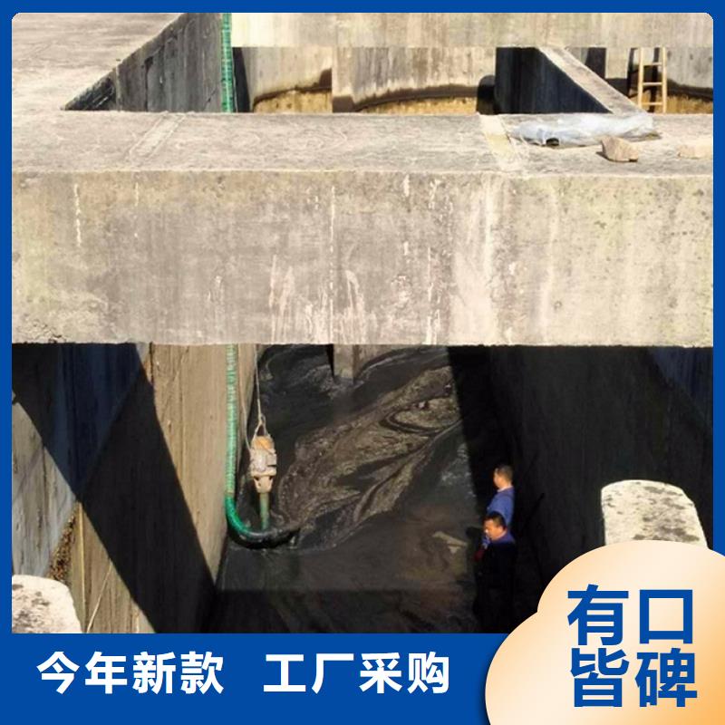 污水转运_水下拆除砖堵厂家型号齐全[本地]经销商