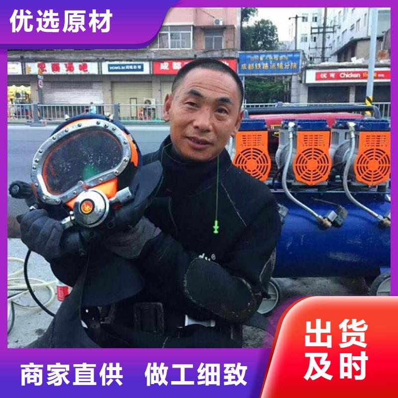 蛙人水下封堵涵洞清淤合作共赢来图定制量大从优