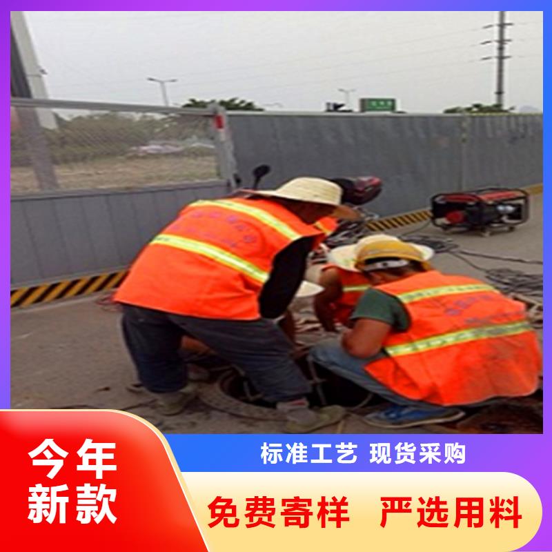 【市政管道疏通清理】水下拆除砖堵品质服务供应采购