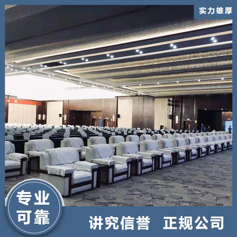 【沙发租赁赛事篷房出租一站式服务】值得信赖