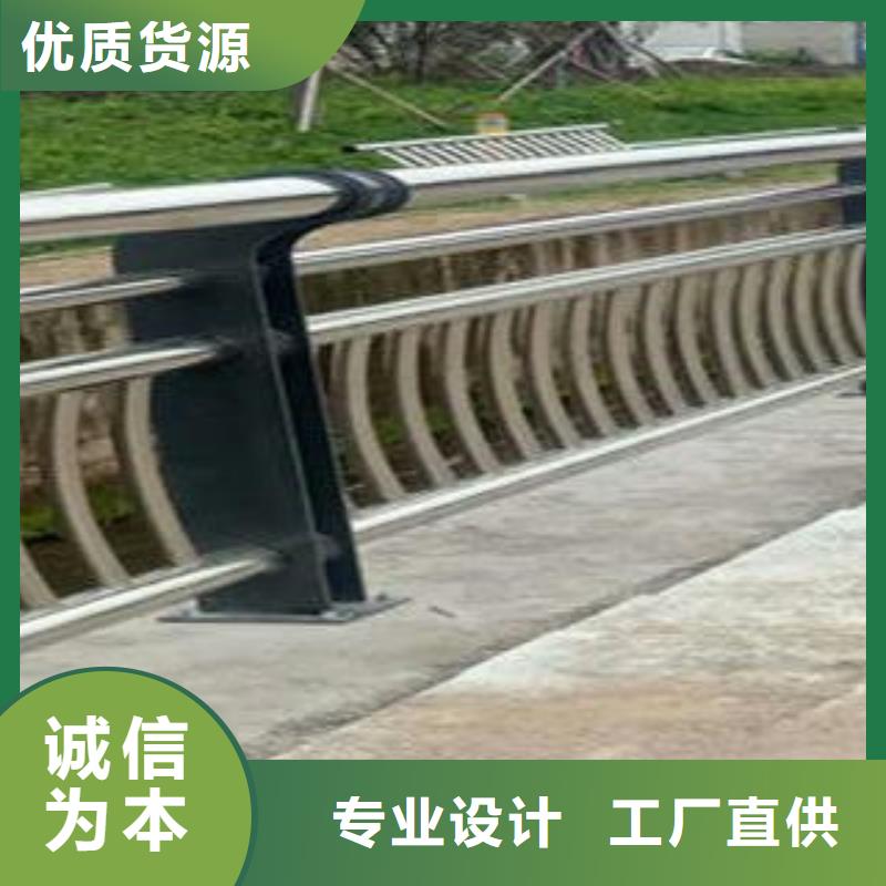 复合管防撞护栏不锈钢碳素钢复合管栏杆放心购制造厂家