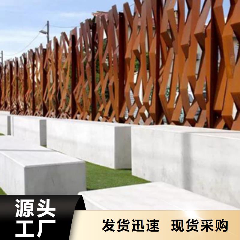 1耐候板价格价格地道服务周到