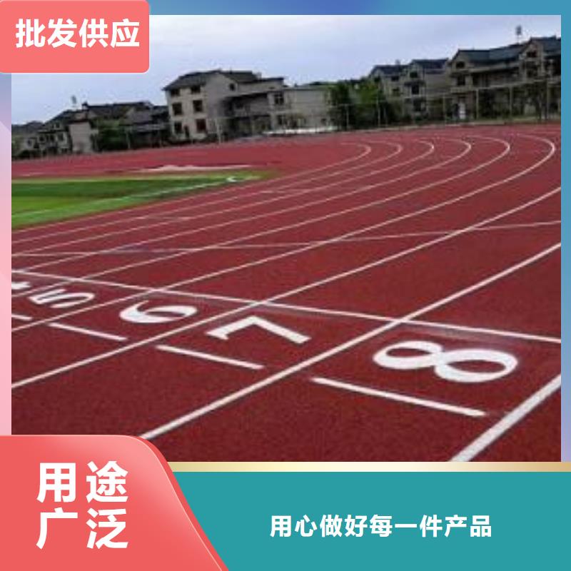 运动场跑道材料经久耐用环保卫生【当地】生产商