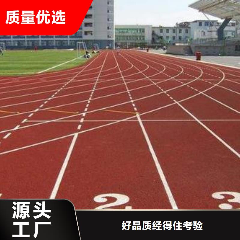 塑胶地面材料质量保障<当地>品牌