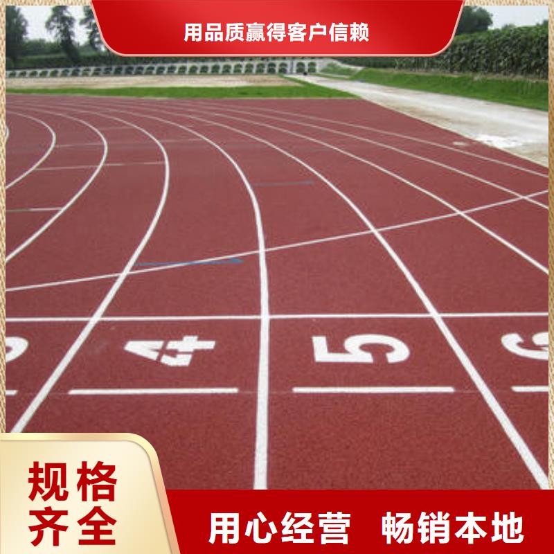 塑胶场地施工越做越强质量优选