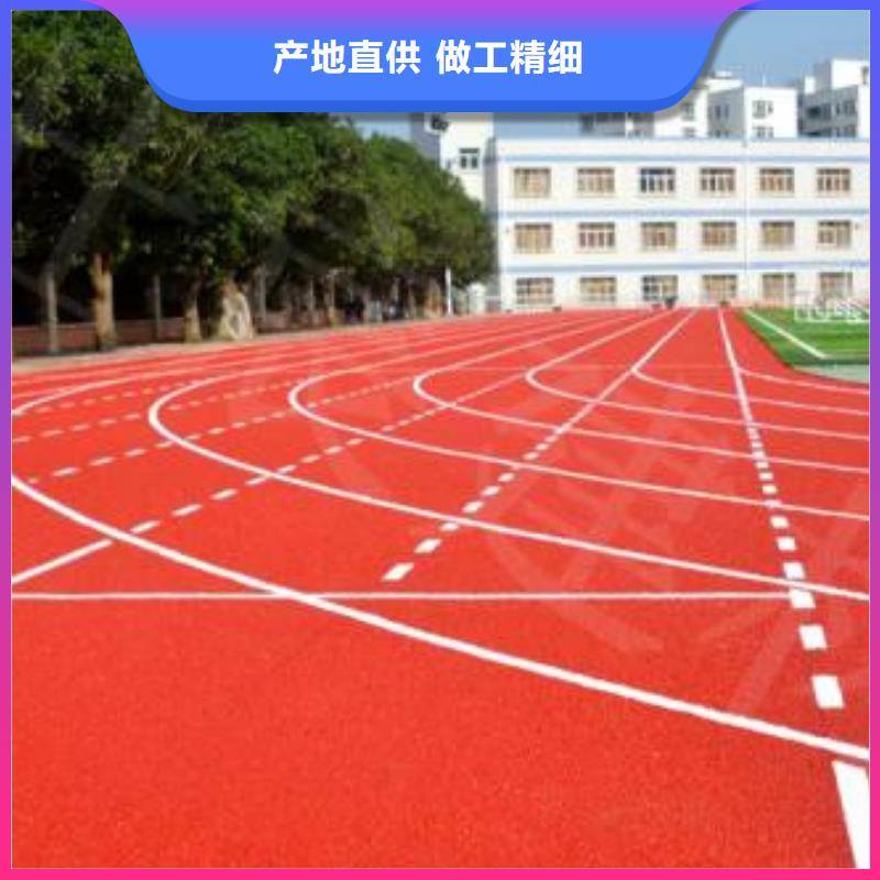 塑胶跑道EPDM塑胶颗粒高品质现货销售[当地]经销商