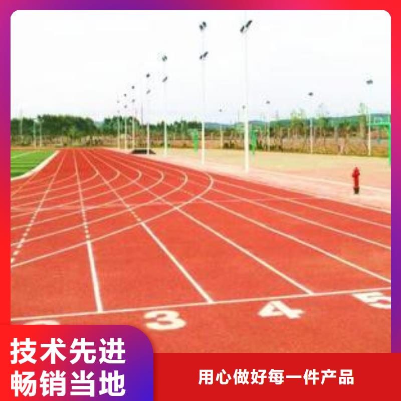 幼儿园塑胶场地铺装施工方案当地货源