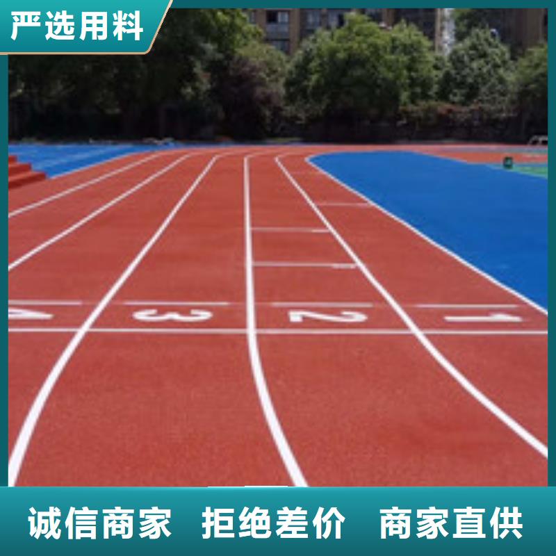 塑胶跑道篮球场施工品质优良优良工艺