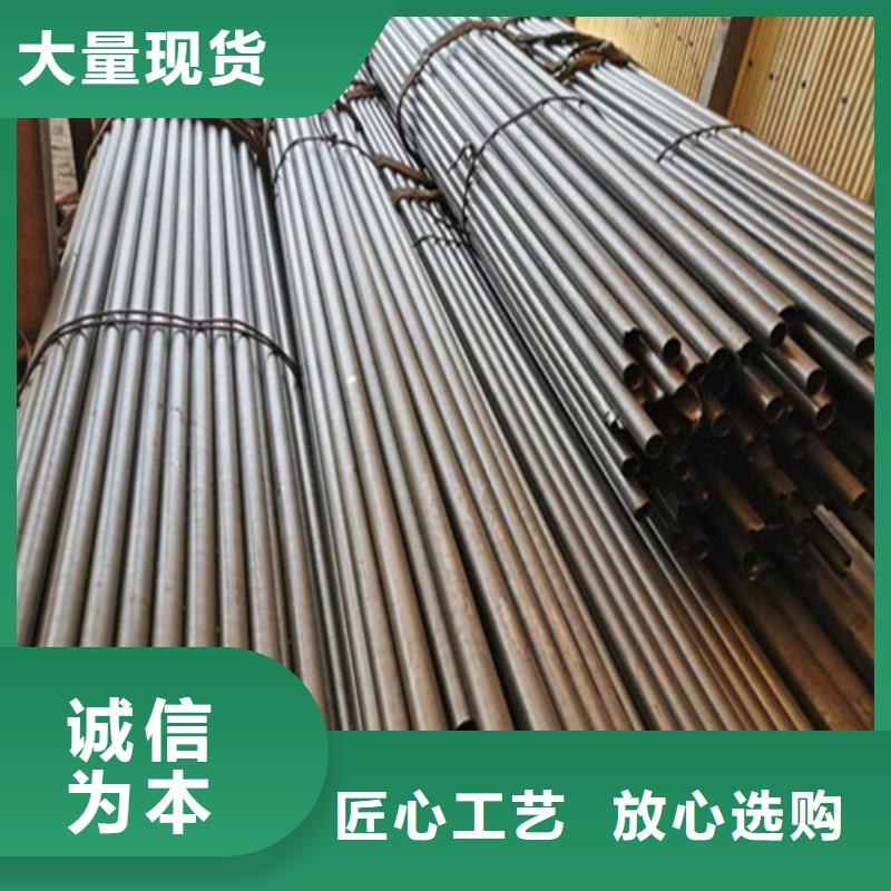 45号精密钢管现货定制定做