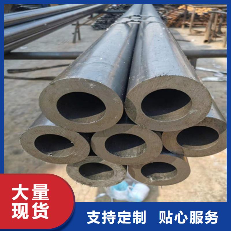 20#精密无缝钢管价格同城生产厂家
