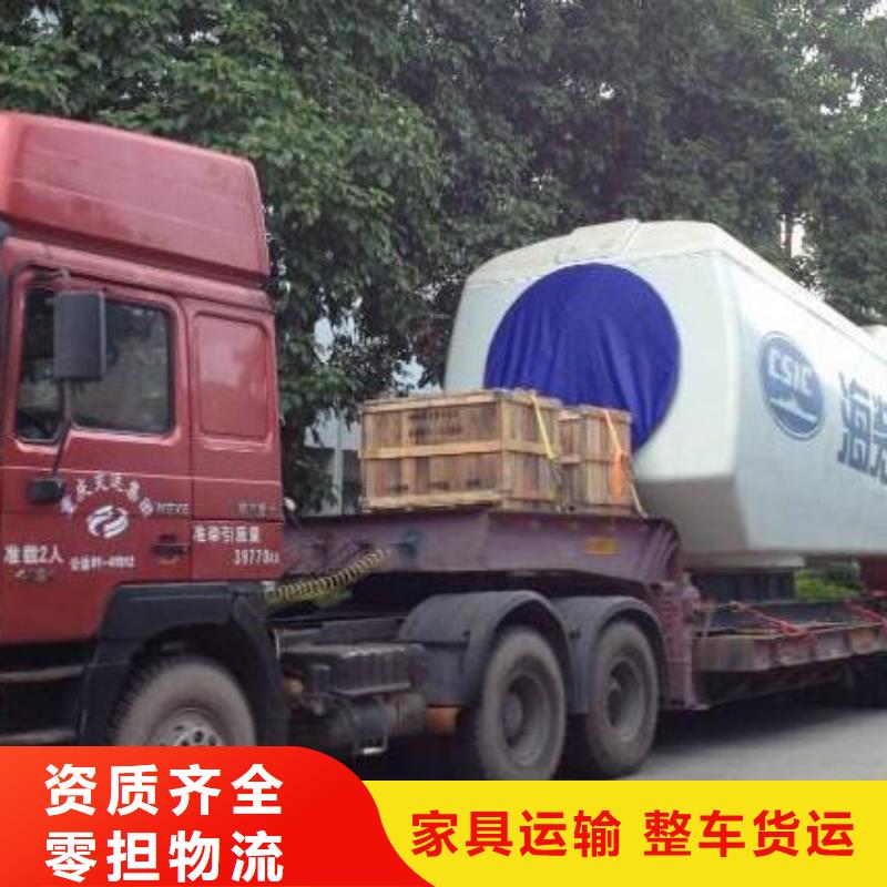 湖北【物流公司】乐从到湖北物流公司运输专线大件仓储托运整车价格透明