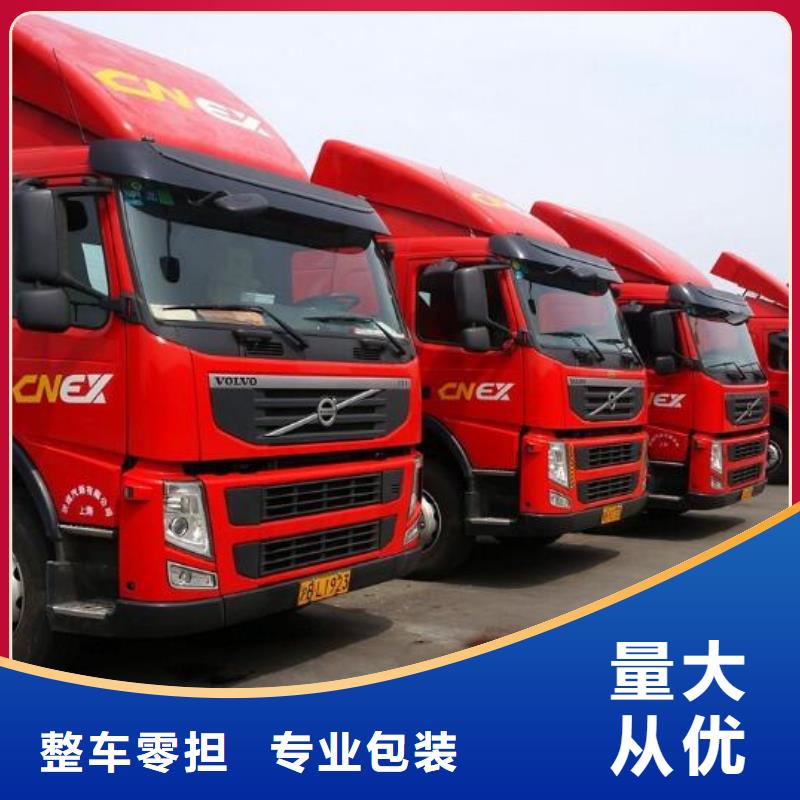 【内江物流公司,乐从到内江物流专线货运公司整车直达大件返程车不二选择】