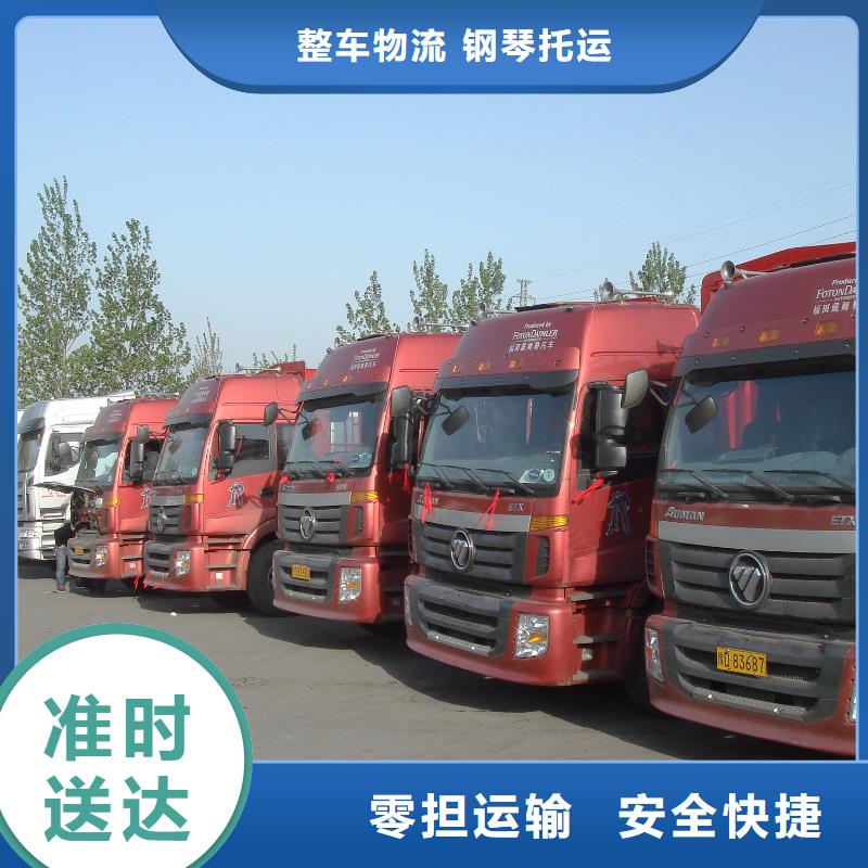 曲靖物流公司 乐从到曲靖物流专线公司货运返空车零担仓储返程车便利快捷