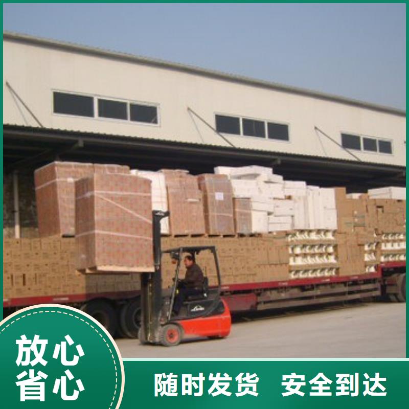 遂宁物流公司 乐从货运专线物流公司精品线路