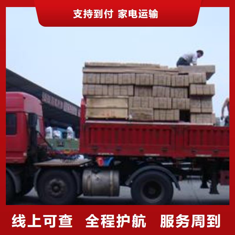 雅安物流公司乐从物流专线公司货运部分地区当天达