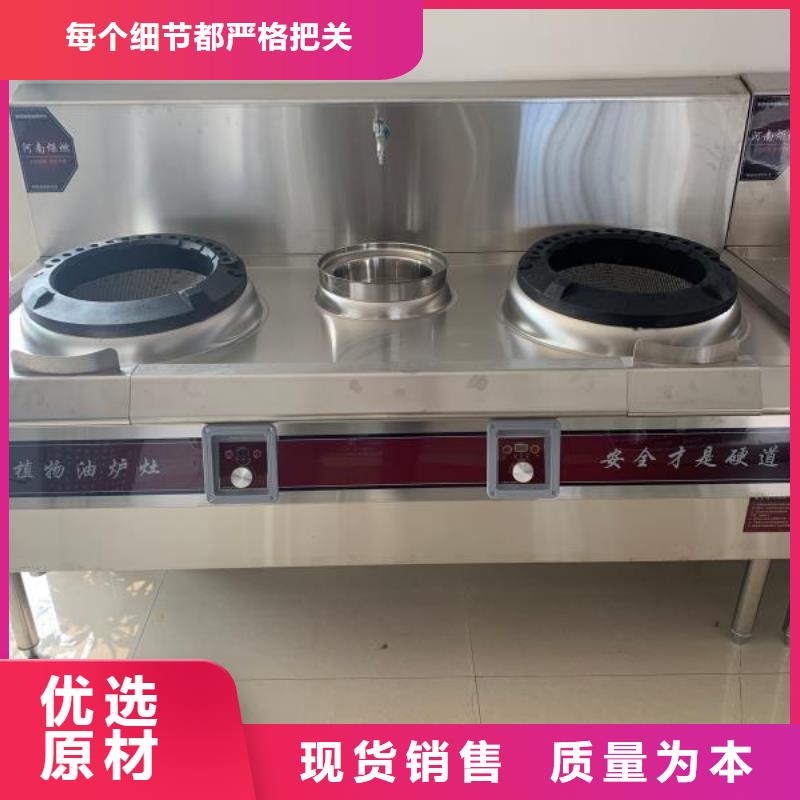 环保无醇燃料厂家配方技术免费<当地>服务商