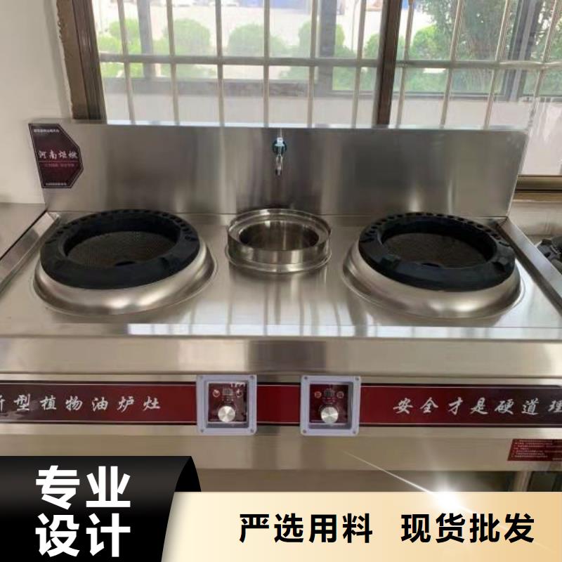 植物油燃料生产厂家新技术配方靠谱优势产品优良