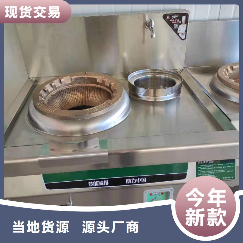 无醇燃料厂家静音植物油燃料灶具种类多质量好严谨工艺