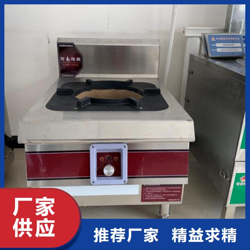 无醇燃料技术配方主原料成分比例【本地】供应商