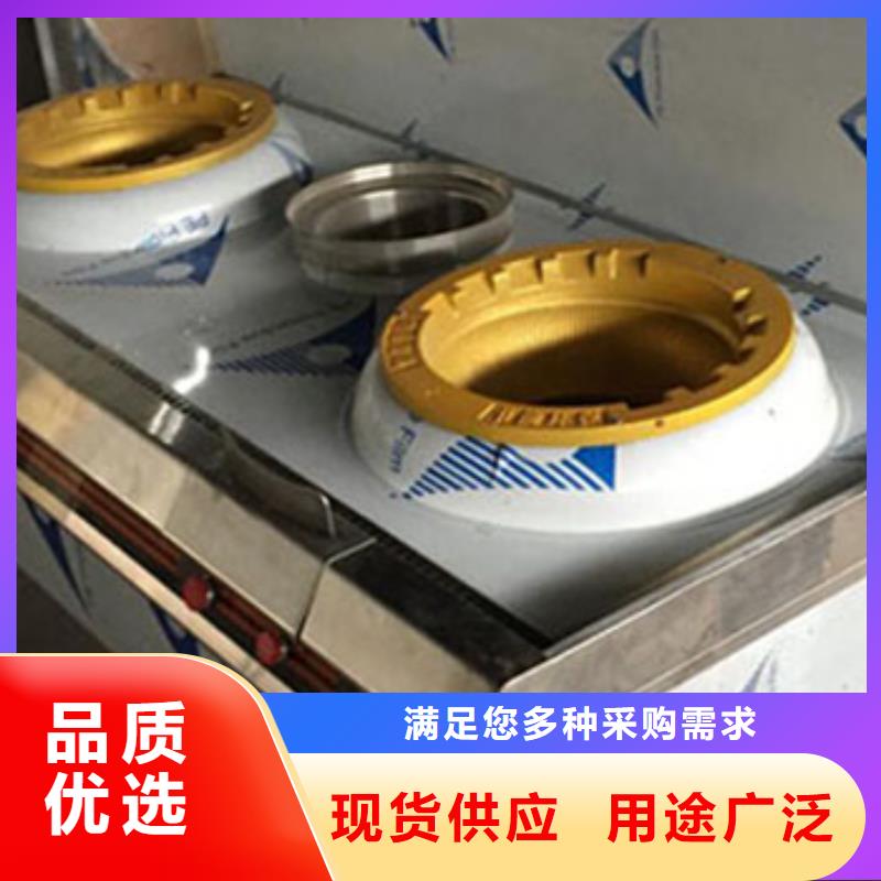 【静音植物油燃料灶具植物油燃料性能稳定】<当地>公司