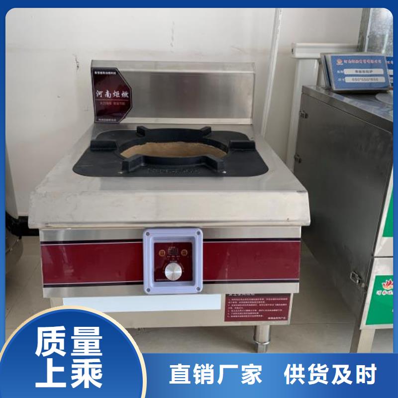 ​无醇植物油灶具静音植物油燃料灶具货源直销{本地}生产商