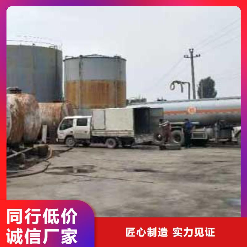 无醇植物燃料油无醇燃料多种规格供您选择{本地}生产商