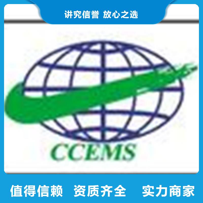 北关ISO质量认证费用优惠价格低于同行